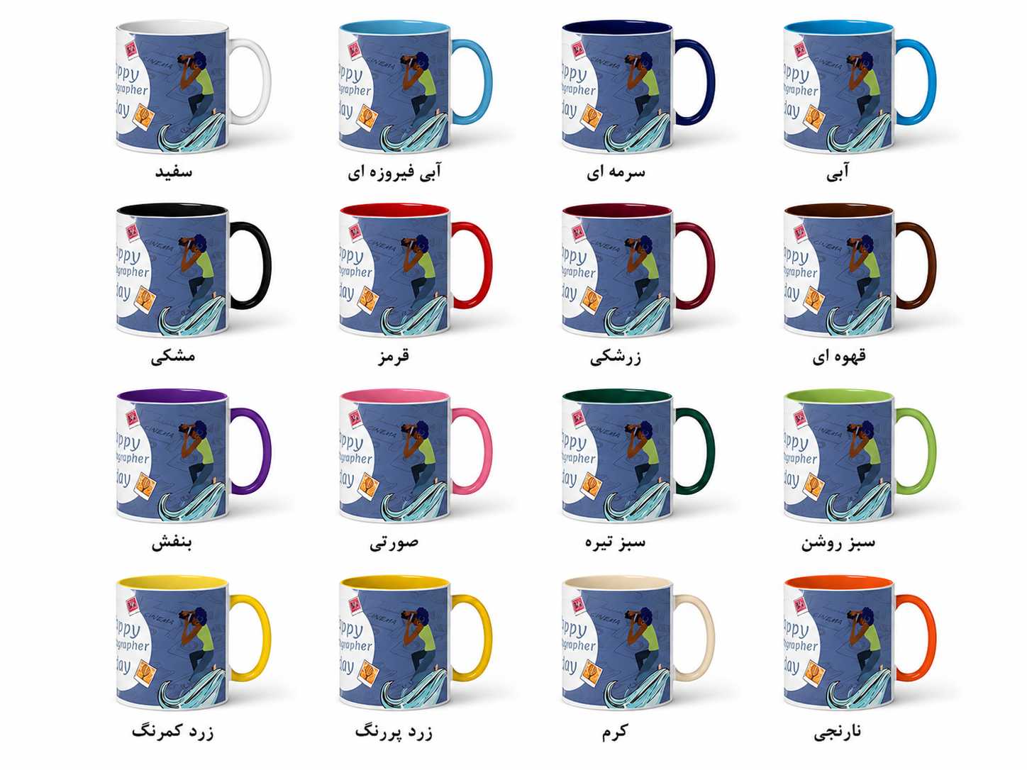 ماگ روز عکاس مبارک با طرح دوربین و عکاسی868
